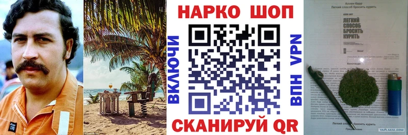 Магазин наркотиков Апшеронск Конопля КОКАИН APVP Меф МЕТАДОН Гашиш