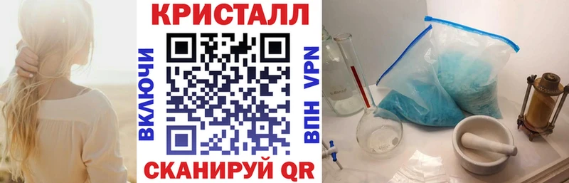 АМФЕТАМИН 97% как найти закладки Апшеронск