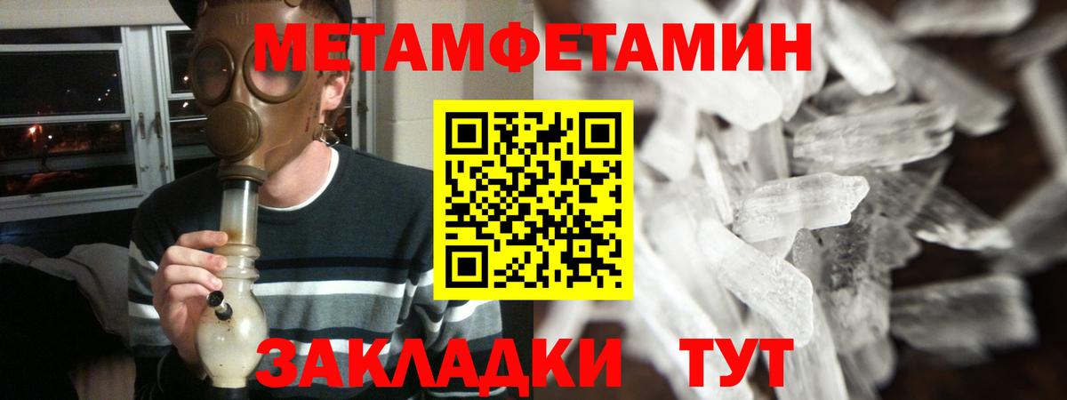 Амфетамин 97%  маркетплейс состав  Апшеронск  кракен сайт  Вход с VPN  Амфетамин 