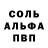 Амфетамин 98% Artem RFTY