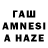 ГАШИШ 40% ТГК Hanan ben