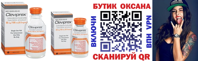 БУТИРАТ буратино  Апшеронск 