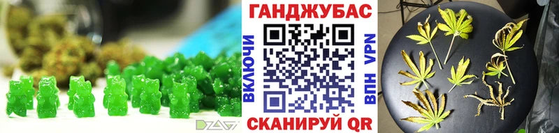 где купить наркотик  Апшеронск  Печенье с ТГК конопля 