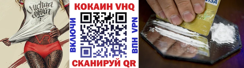Кокаин FishScale  где купить наркотик  ссылка на мегу ссылки  дарк нет официальный сайт  Апшеронск 