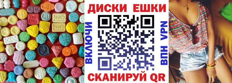 ЭКСТАЗИ 250 мг  мега ссылка  Апшеронск 