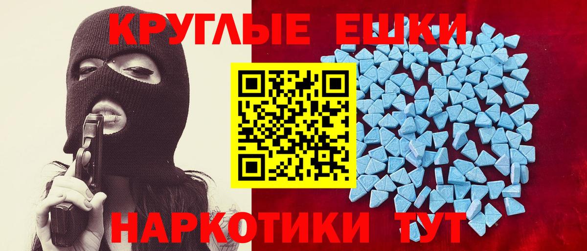 Апшеронск  ЭКСТАЗИ Punisher  Вход с VPN  Экстази  Экстази Philipp Plein 
