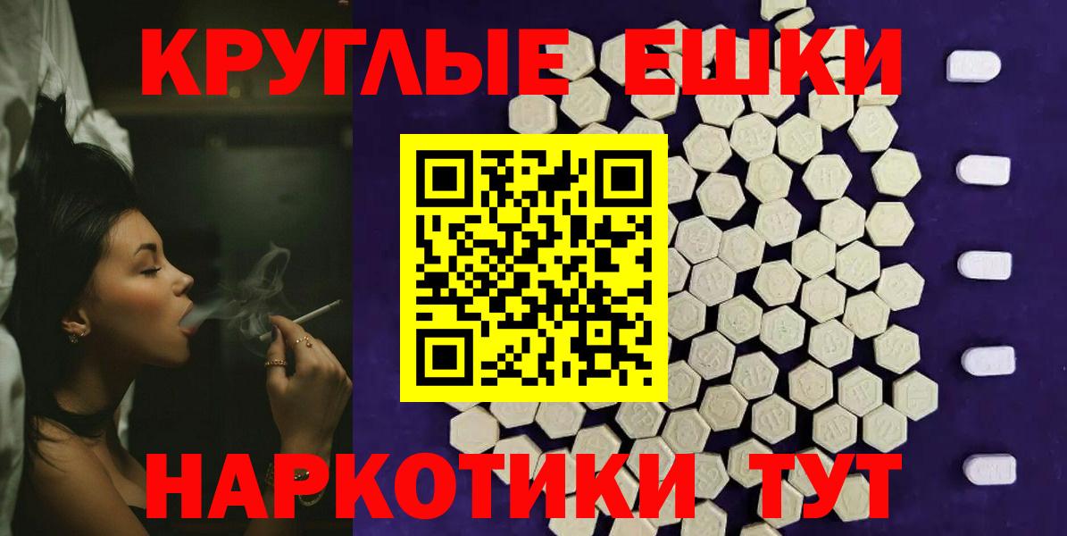 Ecstasy Cube Апшеронск