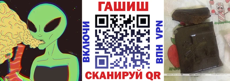 ГАШ Premium Апшеронск