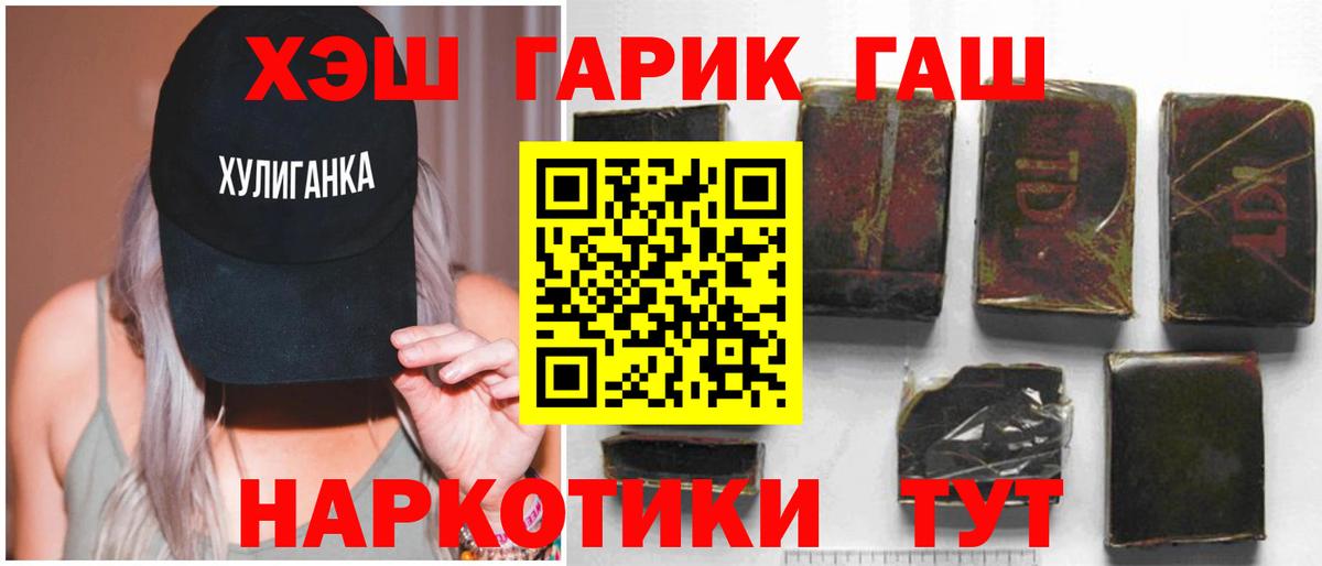 ГАШ Ice-O-Lator Апшеронск