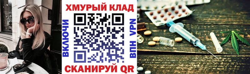 хочу наркоту  Апшеронск  маркетплейс клад  Героин VHQ 