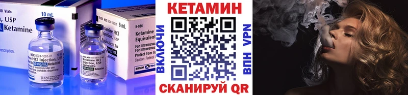 КЕТАМИН VHQ  цены   Апшеронск 