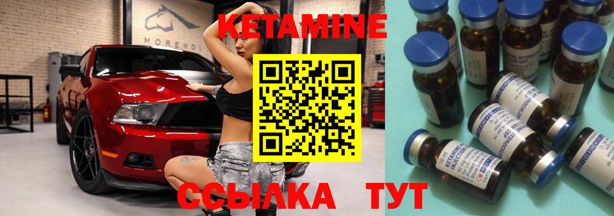 гидра сайт  Апшеронск  Кетамин VHQ  Кетамин ketamine 