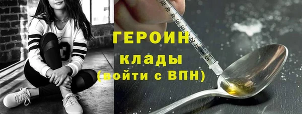 первитин Пролетарск