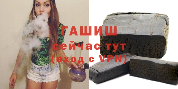 первитин Пролетарск