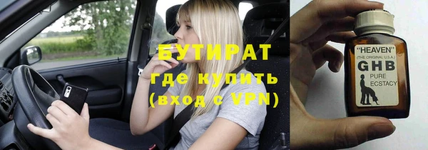 гашик Покровск