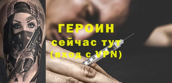 экстази Покров