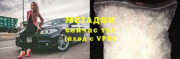 экстази Покров