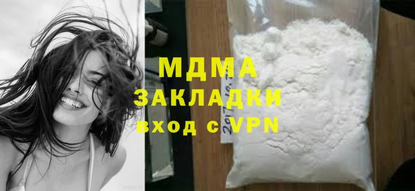 гашик Покровск