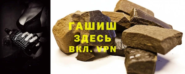 герыч Протвино