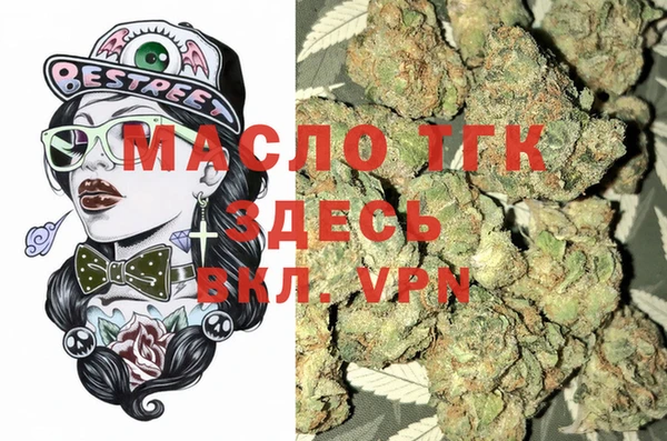 мет Покачи