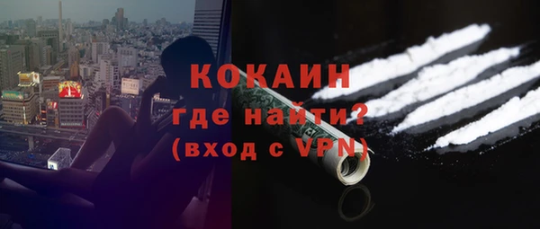 мет Покачи