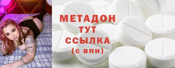 герыч Протвино