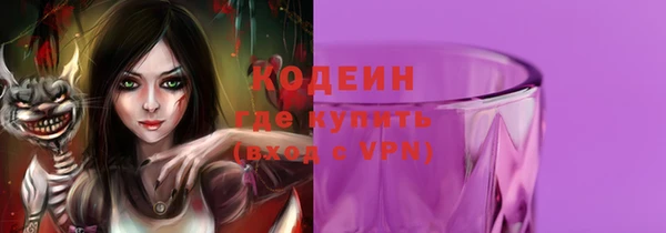экстази Покров