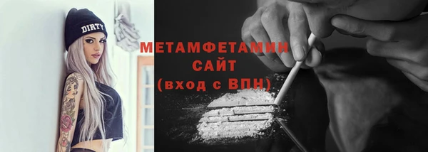 гашик Покровск
