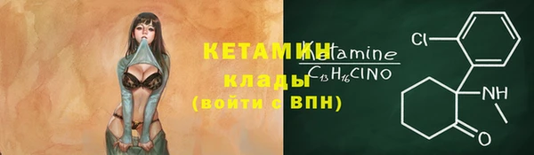 герыч Протвино