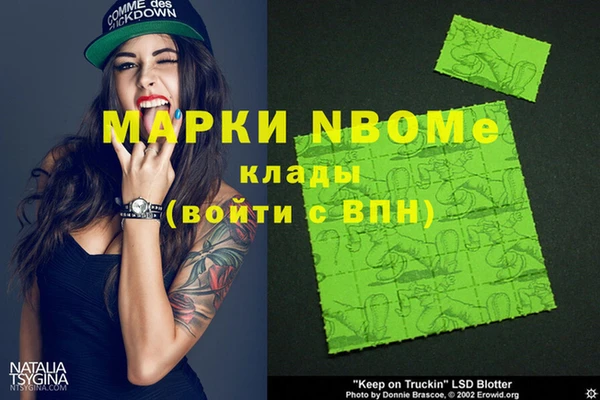 первитин Пролетарск