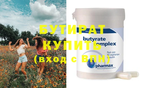 гашик Покровск