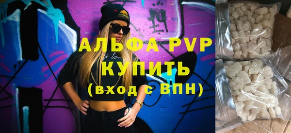 мет Покачи