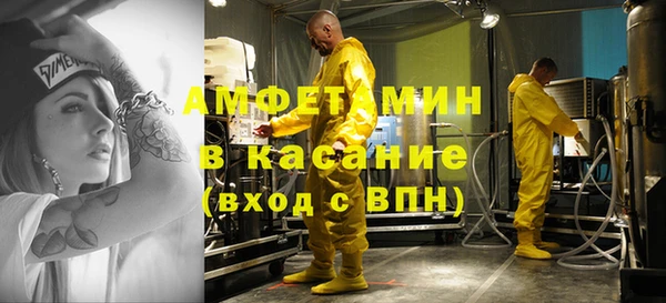 мет Покачи