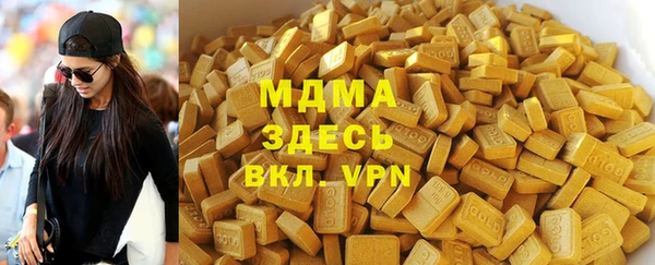 а пвп мука Вязьма