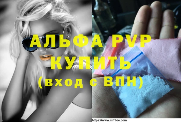 мет Покачи