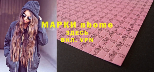 мет Покачи