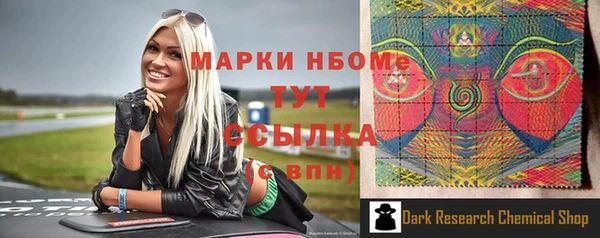 мет Покачи