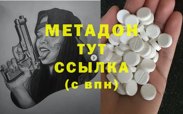 первитин Пролетарск