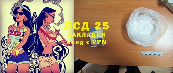 экстази Покров
