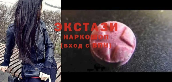 гашик Покровск