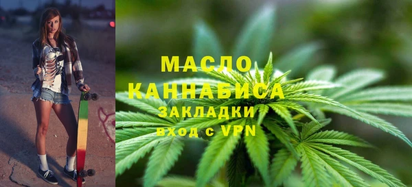 герыч Протвино