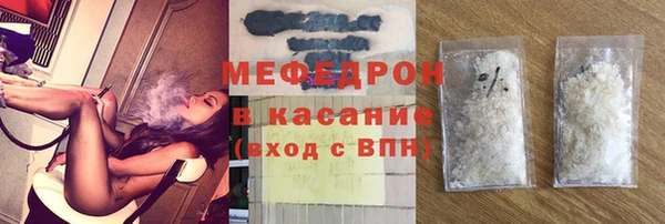 герыч Протвино