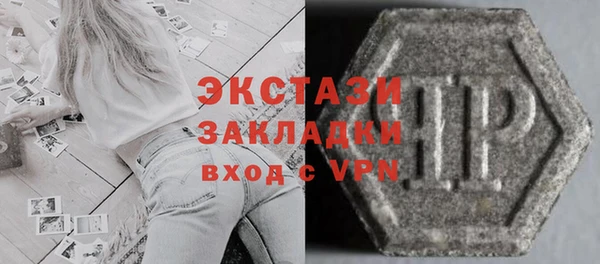 мет Покачи