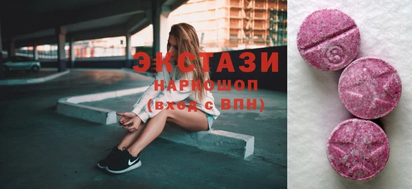 гашик Покровск