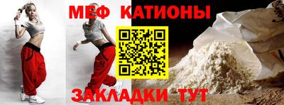 соль ск Балаково