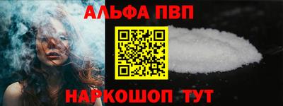 наркотики Азнакаево