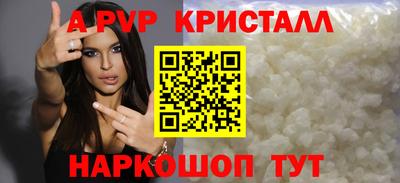 наркотики Азнакаево