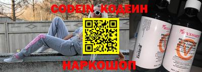 наркотики Азнакаево