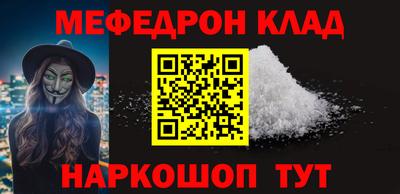 наркотики Азнакаево