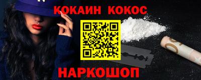 спайс Абакан